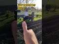 Мій надійний помічник 🚜