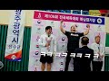 105회 전국체전 복싱 슈퍼 헤비급 챔피언  🏆 김형규! !