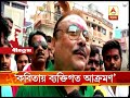 partha chatterjee claims shankha ghosh made personal attack through poem but comments of