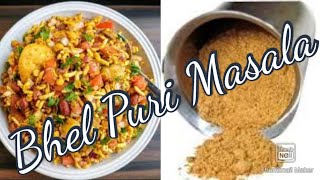 Easy Bhel Puri Masala recipe | How to make Jhal Muri Masala | Murmure Chaat Masala Simple Recipe