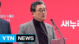 與, 강길부 박대동 등 현역 3명 추가 탈락 / YTN