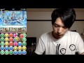 パズドラ ミオン降臨を覚醒クシナダで攻略！