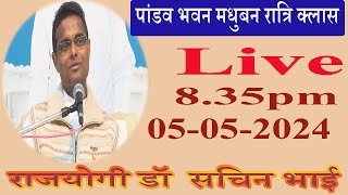 🔴 LIVE/Pandav Bhawan Night/5/5/2024/Dr Sachin Bhai/Ruhani Udaan