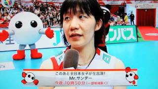 バレーボール全日本：ロンドン五輪最終予選・女子 日本vs.セルビア