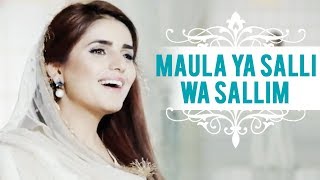 Momina Mustehsan Naat | Maula Ya Salli Wa Sallim | Ramazan 2018 | Aplus | C2A2