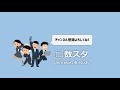 【連立方程式】池の周りを同じ方向、反対方向に回る問題を解説！