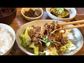 【名古屋ランチvlog.】日替わりランチ♪夜の定食も人気！オフィス街の喫茶店カフェで本格ランチ♪ごはんお味噌汁お代わり無料♪