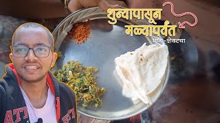 शून्यापासून मळ्यापर्यंत भाग शेवटचा | पारंपरिक पद्धतीने भाजी | Kokan Life Style | Gardening