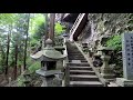 鳥越観音 岩手県二戸郡一戸町