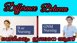 Difference Between Bsc Nursing and Gnm Nursing.. 📝|... ഞാൻ ഏത് എടുക്കും.. 🤔