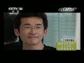 20131125 人物 电影导演魏德圣（上）