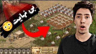 3 ترفند فاش نشده ( جدید) برای رسیدن به غذای بی نهایت  Stronghold Crusader1