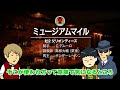 【朝日杯fs 2024】阪神jfは情報通推奨馬が上位独占！同条件の２歳Ｇ１なら今週も任せろ！