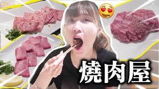 大阪臨空城發現隱世神級燒肉店！黑毛和牛太好食啦！ (CC中文字幕)