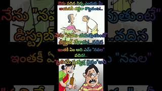 #పతియే ప్రత్యక్ష#దైవం#subscribe and share pls