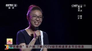 20170616 越战越勇 表演：詹亚西