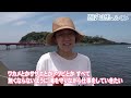 【新海女誕生】福井から沖縄へ、そして海女に！玉城栄里の新たな挑戦 日本財団 海と日本project in ふくい　2024 06