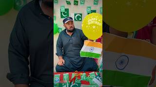 Independence day 🇵🇰🇮🇳 emotional video