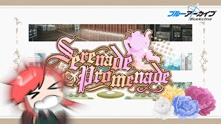 【ブルーアーカイブ】新イベ「Serenade Promenade」後日談もボリューム満点らしいね！？【ストーリー読み】