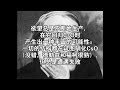 【deleuze】from wolves to communist depression 从“群狼”到“共产主义忧郁症”