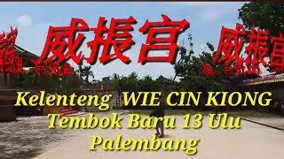 威掁宫  普渡 Kelenteng Wie Cin Tiong Tembok baru 13 Ulu Palembang