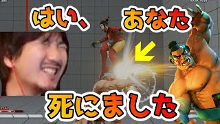 【ウメハラ】「なんというダメージなんでしょう！」激ムズの対空猫騙しに当たったら、ダメージがすごすぎてもう負け確定の件【スト5・梅原大吾・ランクマ】