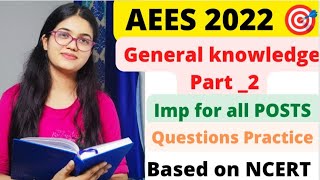 Aees exam 2022🎯| Aees 2022 practice set_2 | Aees imp ques for GK | For all Posts | Aees_prt_tgt_pgt