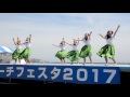 koke e　halau hula o pu uwai aloha　vol.3　kamakura beach festa 2017