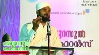 പ്രൗഢമായ പ്രഭാഷണം |  CK Rashid Bukhari Iringannoor | From Kondotty Bukhari Meelad Conference