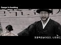 daegu in busking. 국악밴드 나릿. 옛골목은살아있다