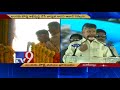 bandar will provide employment to outsiders also chandrababu tv9