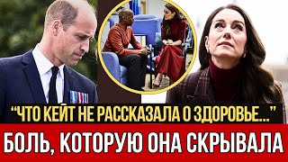 БРИТАНЦЫ В ШОКЕ! Кейт Миддлтон наконец-то РАССКАЗАЛА ВСЁ!