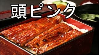 【城ドラ】【城とドラゴン】頭がピンクなゴブリン