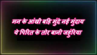 aaja na gori ab jhan _ with female cg karaoke lyrics scrolling