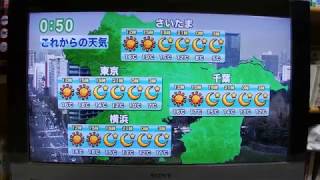 2018年3月13日　ひるキュン！橘田いずみ