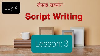 Script Writing नेपालीमा | Lesson 3 | #Puranokalam