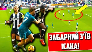 Як ЗАБАРНИЙ ЗНИЩИВ ОДНОГО ІЗ НАЙКРАЩИХ ФОРВАРДІ СВІТУ! Забарний vs Ісак!