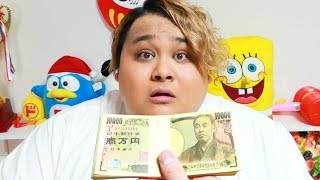 友達の誕生日プレゼントに100万円を渡したらヤバいことになったwww