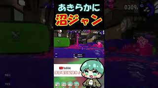 カーボンローラーで沼ジャンからのオールキル  / スプラトゥーン2 / splatoon2 / #shorts