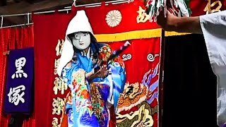 【石見神楽　黒塚（前半）】佐野神楽社中2023.10.21～櫛色天蘿箇彦命神社秋季例大祭奉納神楽