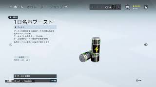 へなちょこシージ　参加歓迎　[PS4]