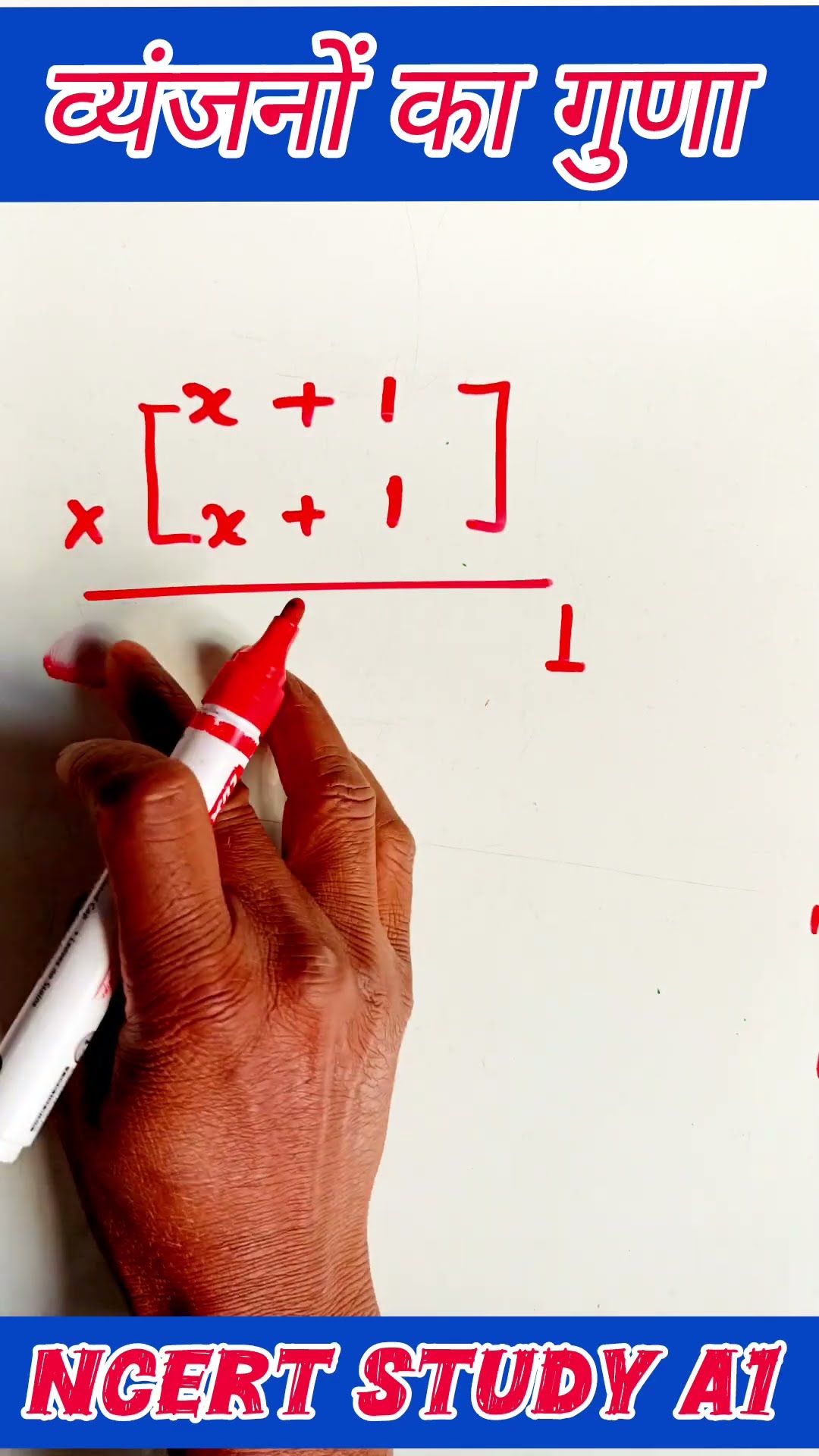 рџ How To Simplify Algebraic Expressions Algebraic Expressions Short рџ How To Simplify Algebraic Expressions Algebraic Expressions Short