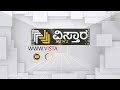 ಯಾದಗಿರಿಯಿಂದ ಕಲಬುರ್ಗಿಗೆ ಹೋಗುವಾಗ ದುರ್ಘಟನೆ baburao chinchansur met with accident vistara news