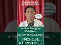 கல்லீரல்கொழுப்பு fattyliver hepatomegaly liver jaundice hepatitis siddha drsteffydhayalan