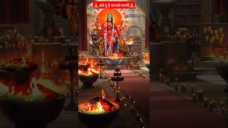 Aarti Ambe Tu Hai Jagdambe Kali With Lyrics By Anuradha Paudwal [Full Video Song] I Aarti