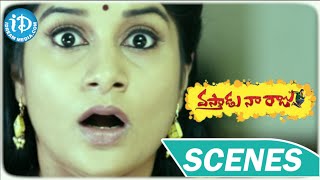 Vastadu Naa Raju Movie Scenes | Tanikella Bharani, Vishnu Comedy | Vishnu Manchu, Tapsee Pannu