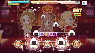 【デレステ】Gossip Club MASTER+ フルコンボ