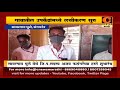 संगमनेर सावरगाव घुले गावातील उपकेंद्रामध्ये लसीकरण 120 नागरिकांनी घेतली लस