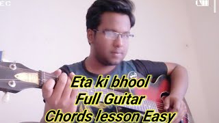 Eta Ki Bhool Guitar Chords Lesson| Romeo| Shaan | Dev|Old nostalgic song