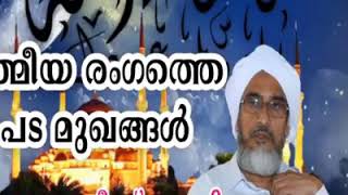 മുതഅല്ലിമുകൾക്ക് വേണ്ടി മനുഷ്യത്മാവിനെ ക്കുറിച്ച്..!മൗലാന നജീബ് മൗലവി